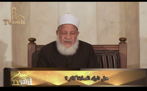 هل تارك الصلاة كافر د أحمد طه لريان