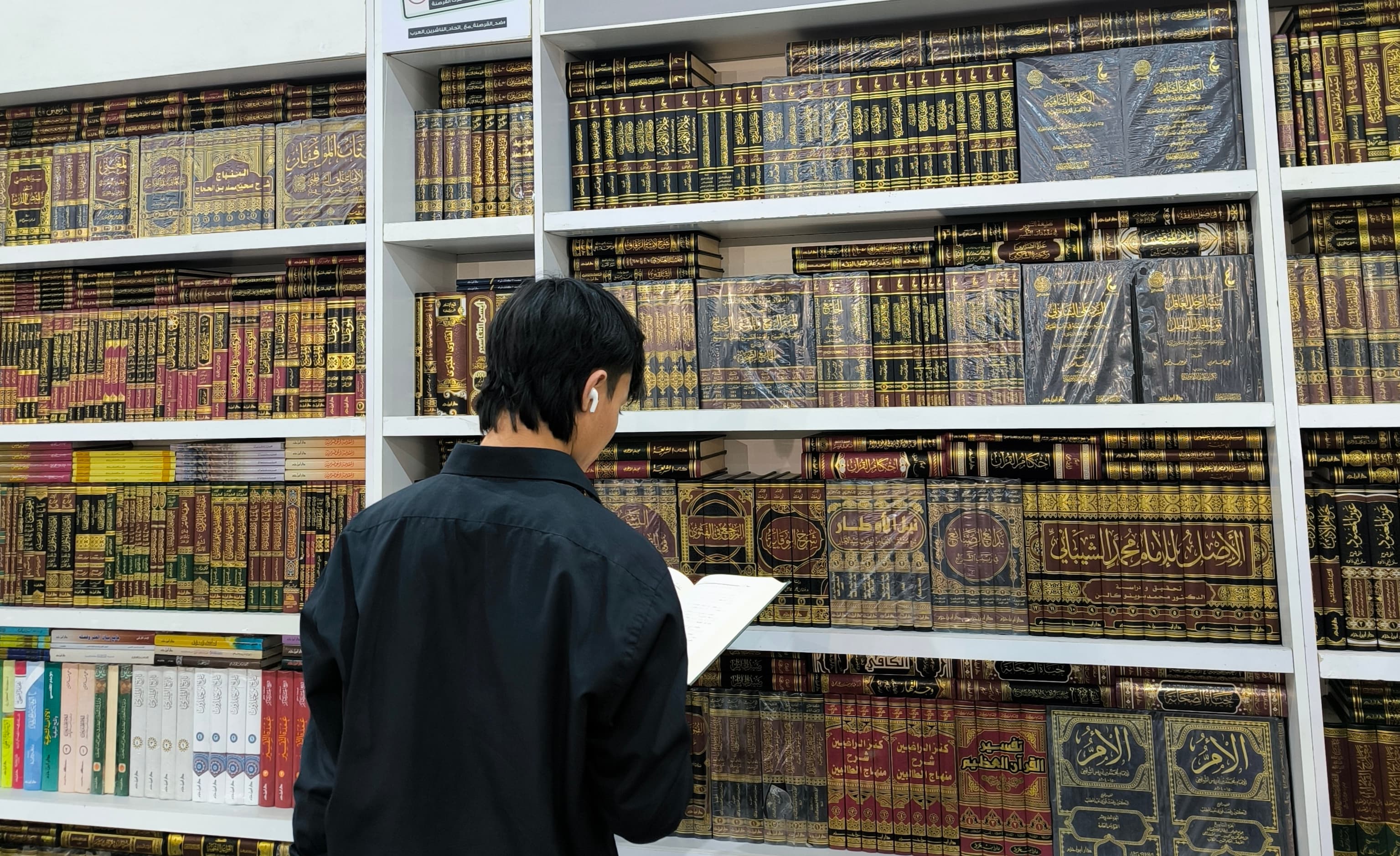 Mengapa Terdapat Hadits Dha‘if dalam Kitab-Kitab Ushuliyyin dan Fuqaha’?
